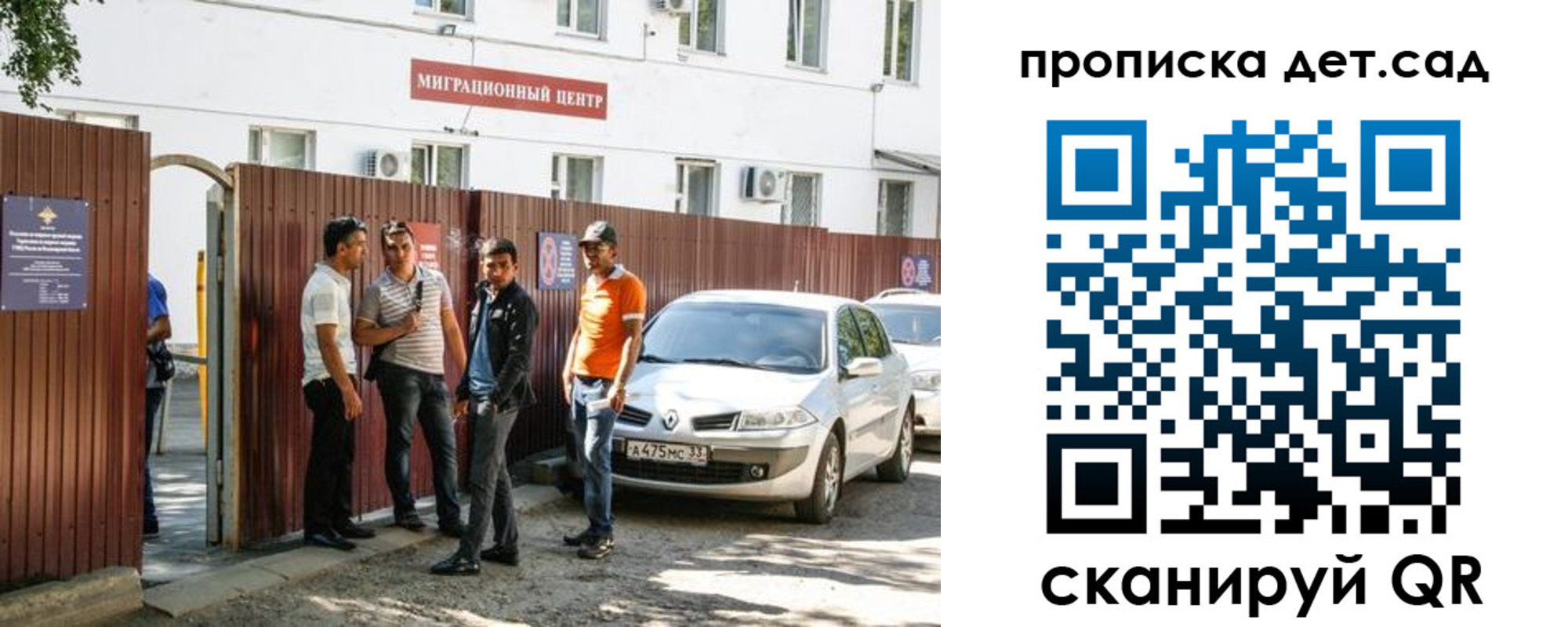 временная регистрация купить в Нерчинске
