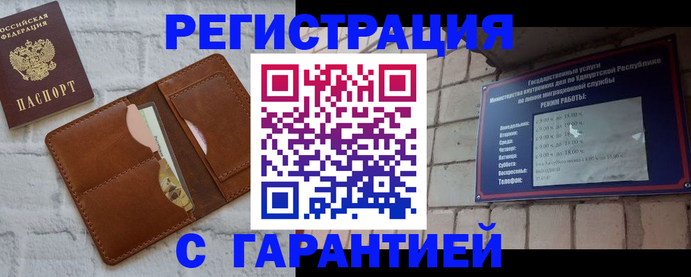 форма 3 в Нерчинске